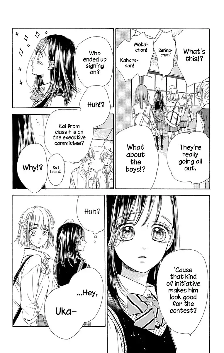 Honey Lemon Soda Chapter 47 38